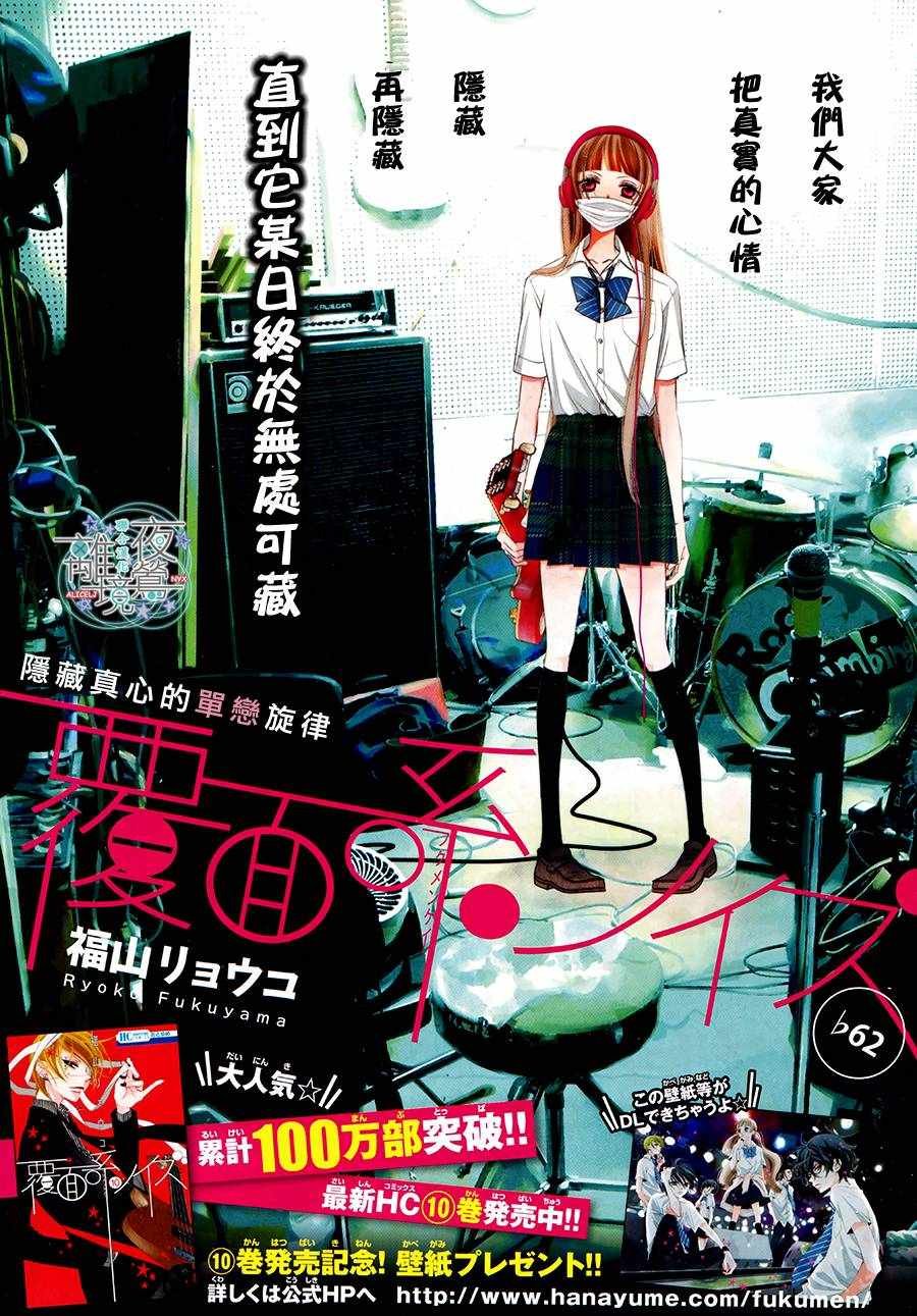第62话