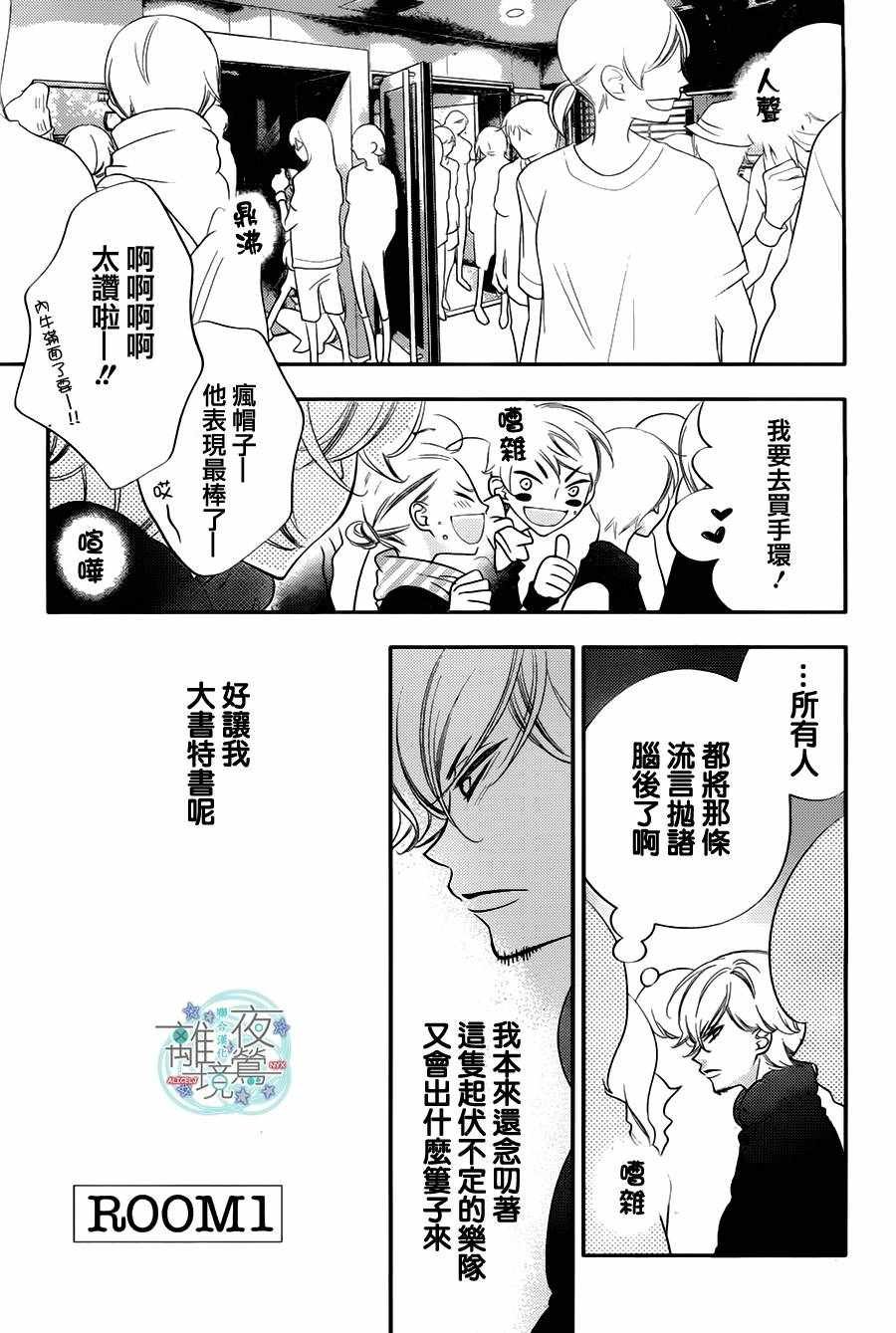第62话