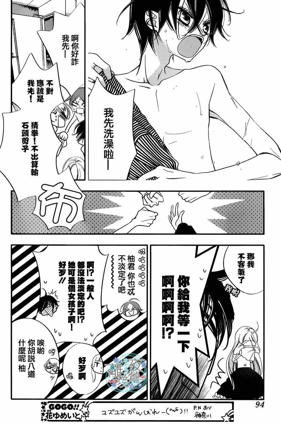 第62话