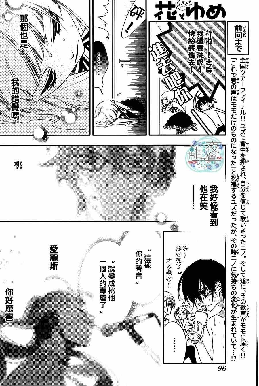 第62话