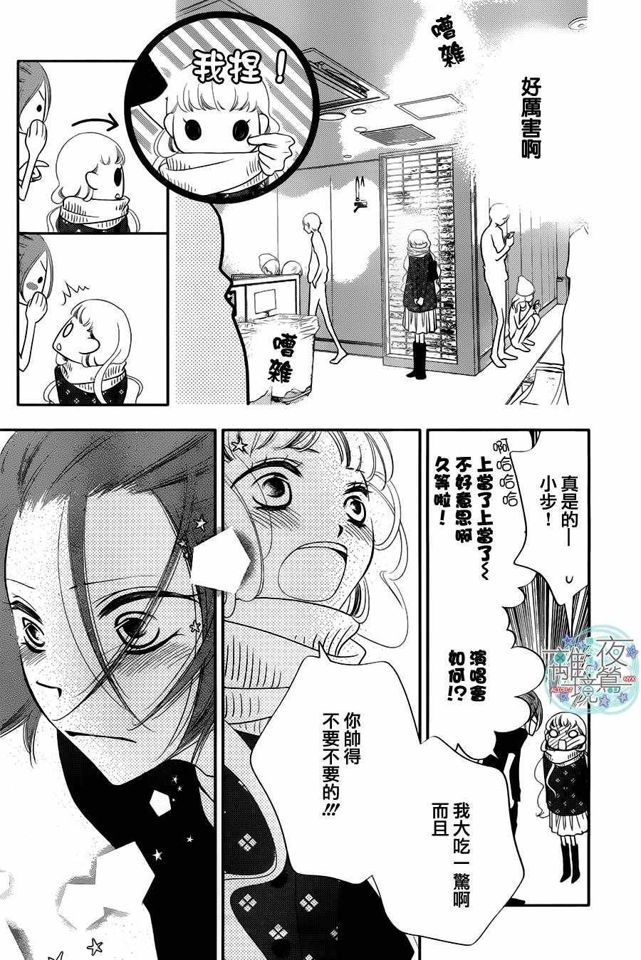 第62话