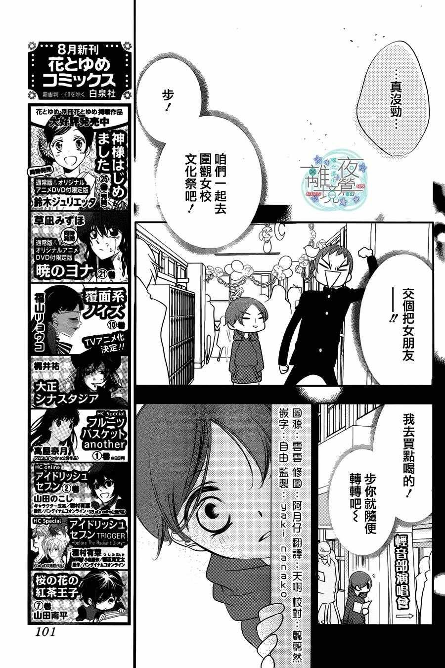第62话