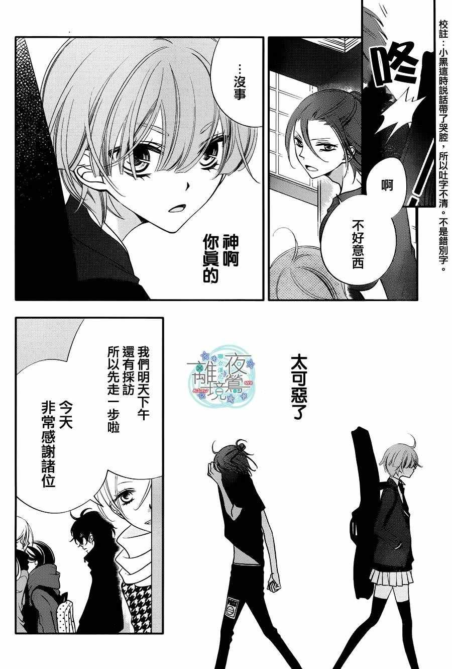 第62话
