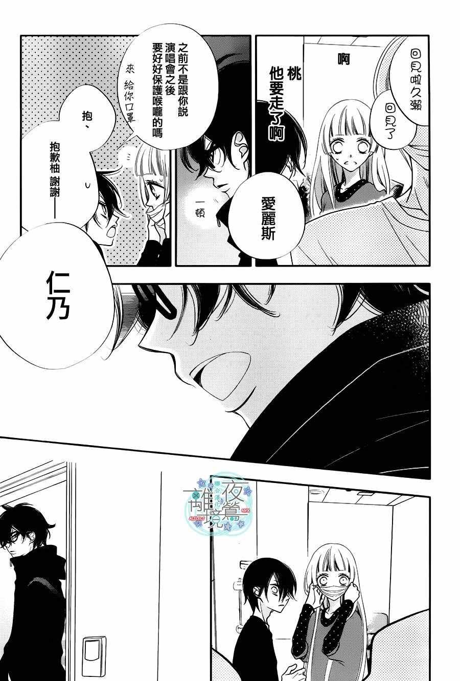 第62话