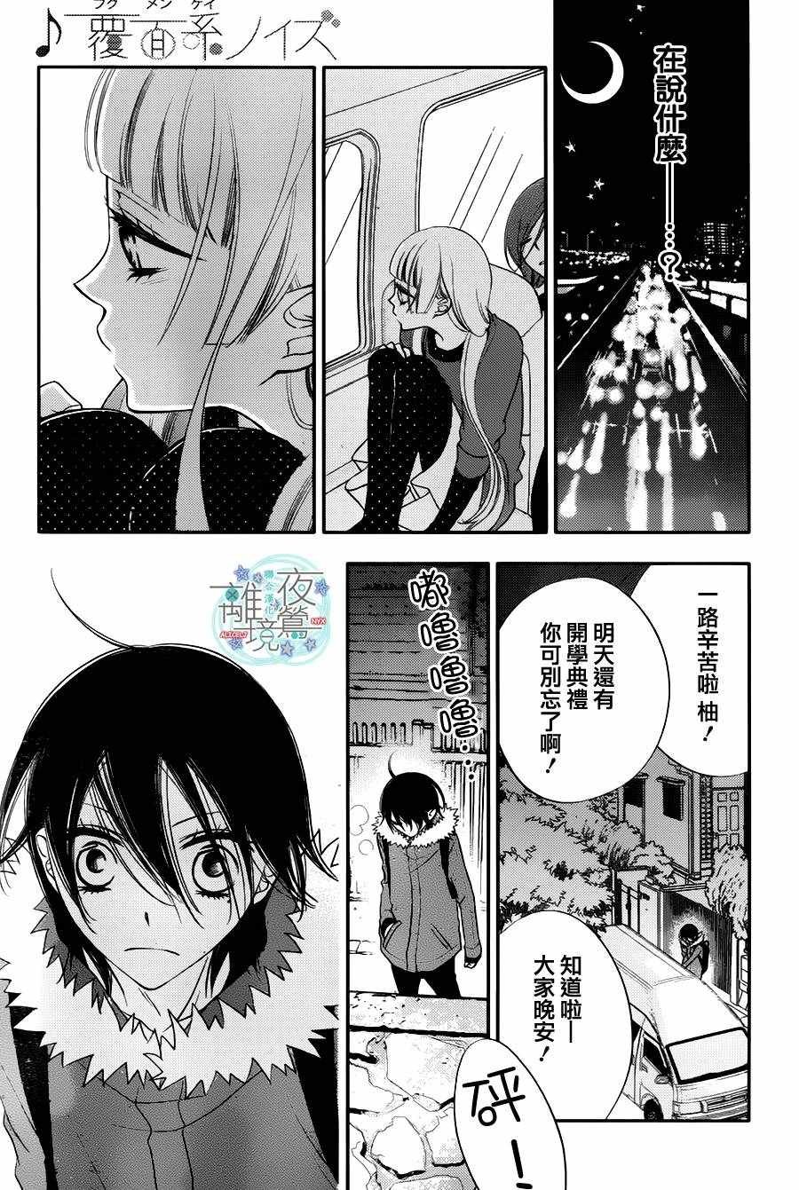 第62话