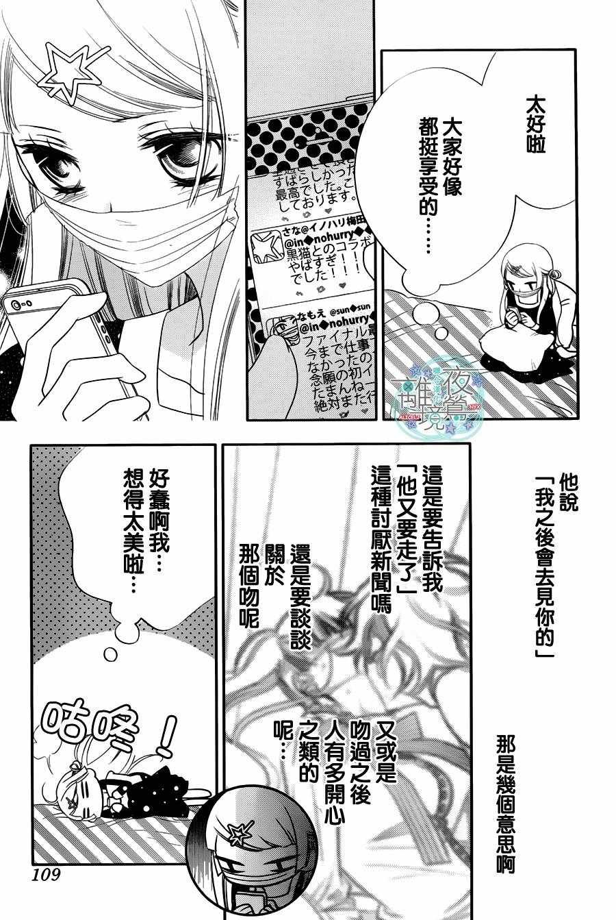 第62话