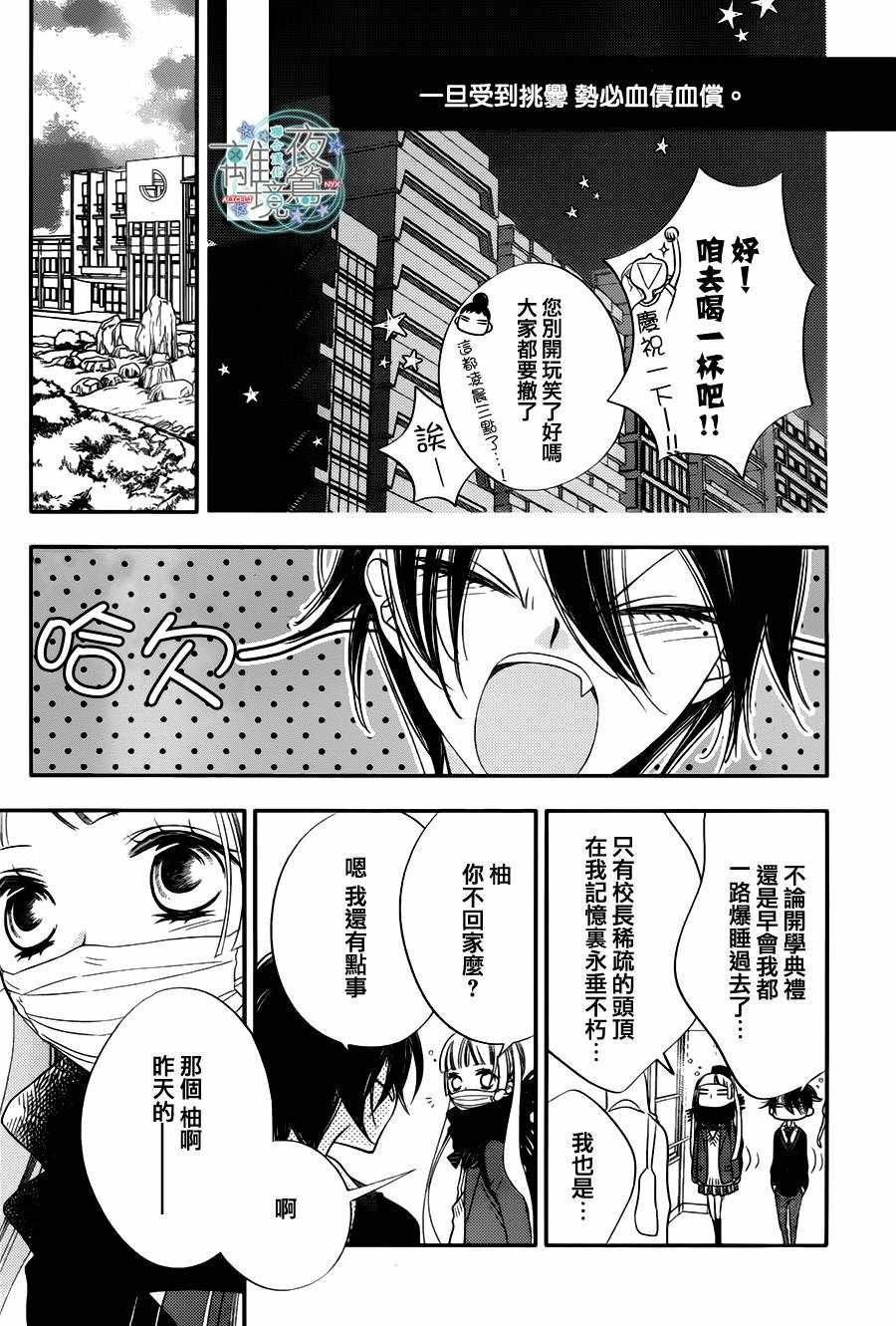 第62话