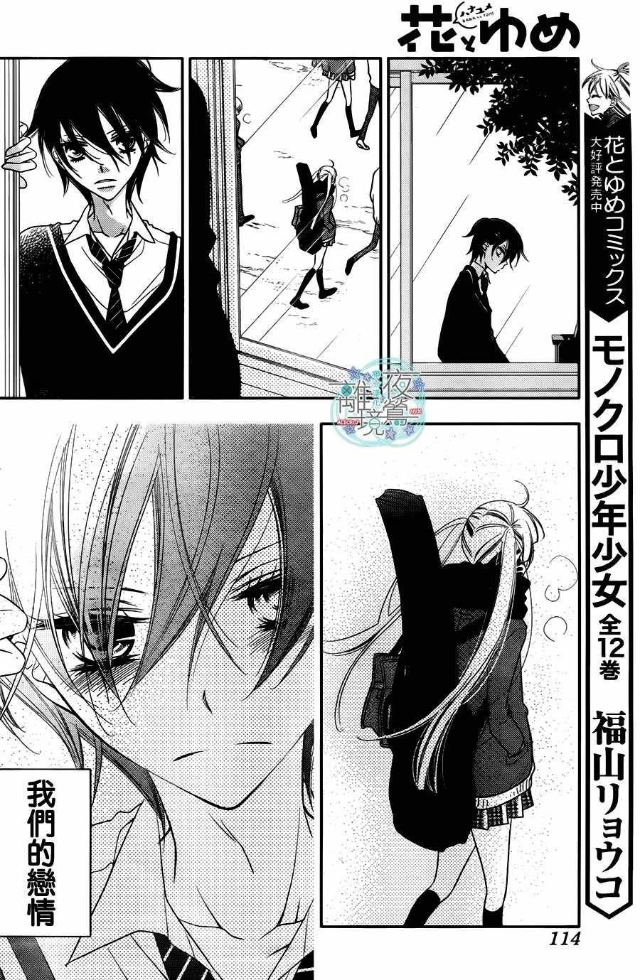 第62话