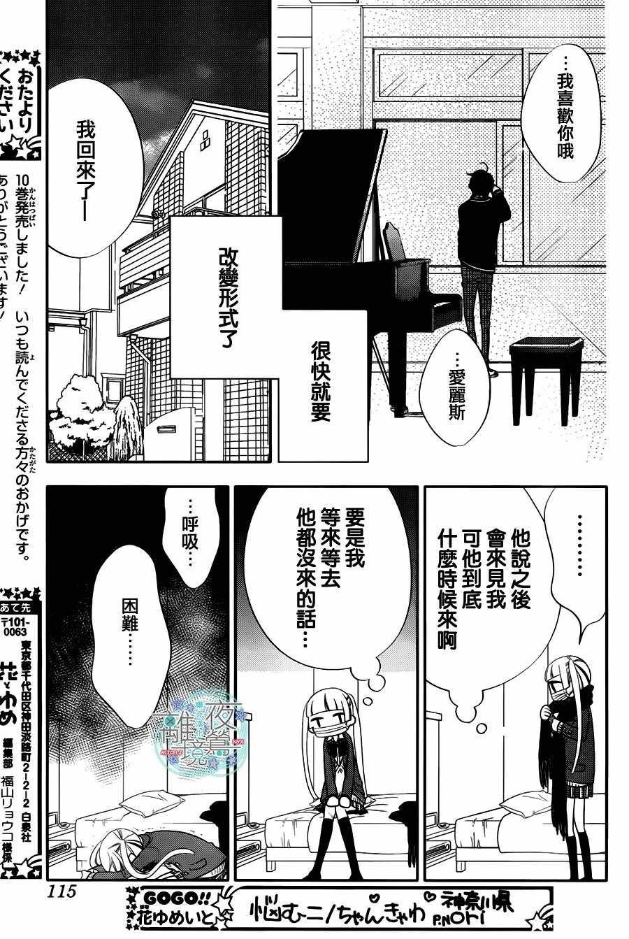 第62话