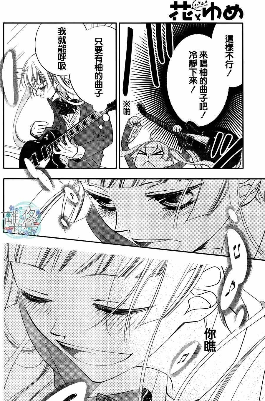 第62话
