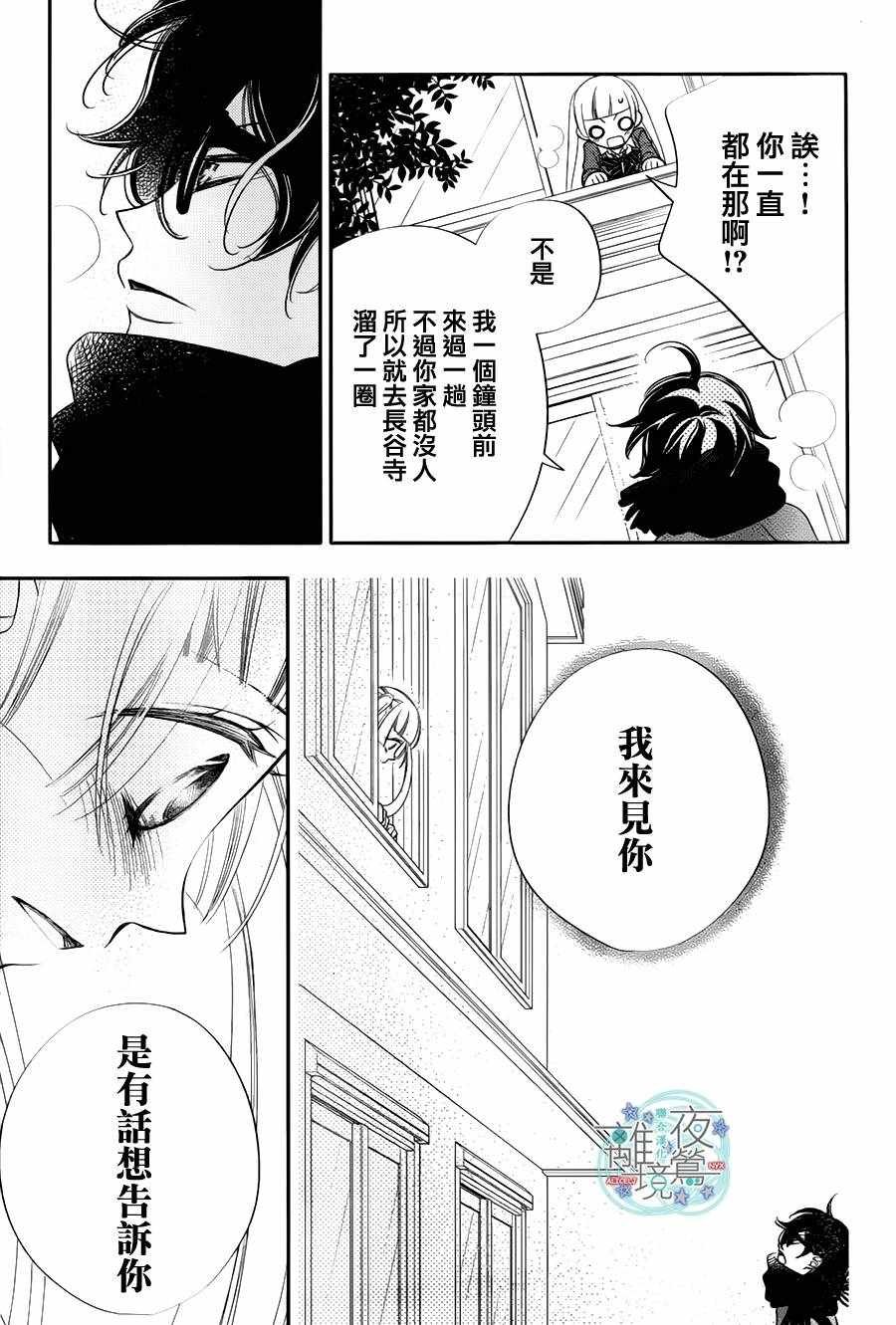 第62话