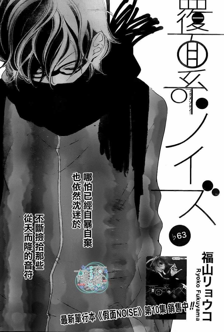 第63话