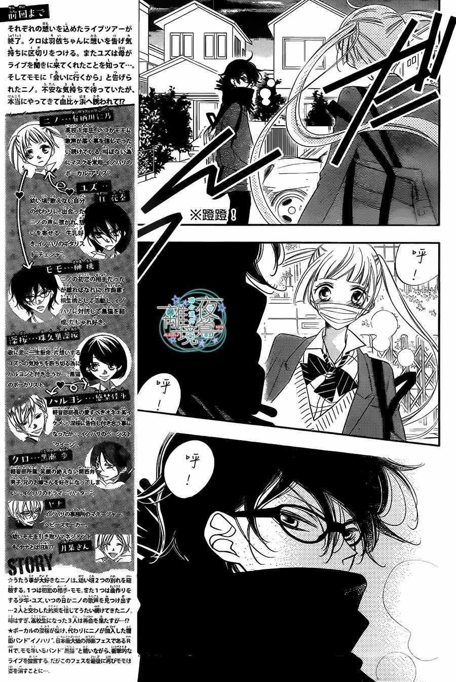 第63话