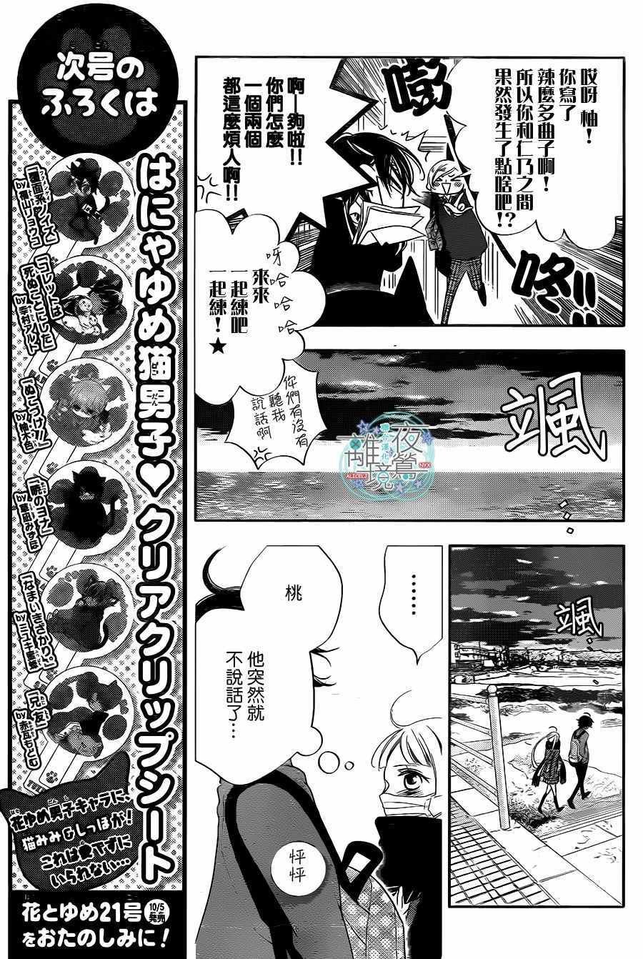 第63话