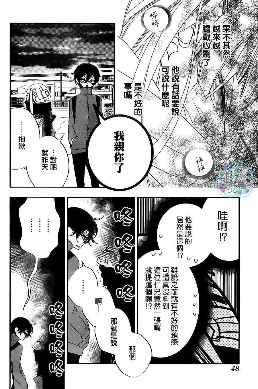 第63话