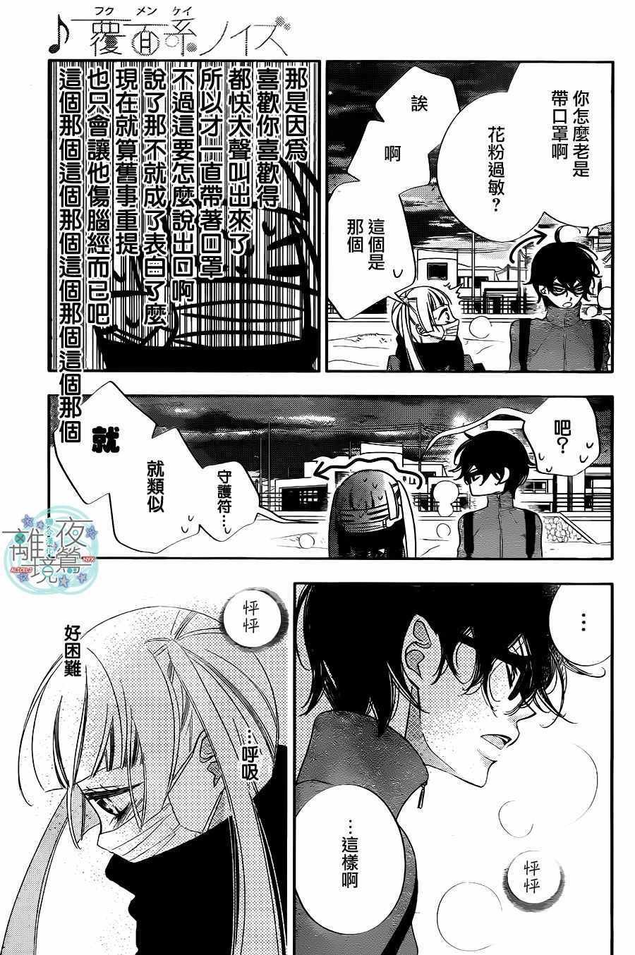 第63话
