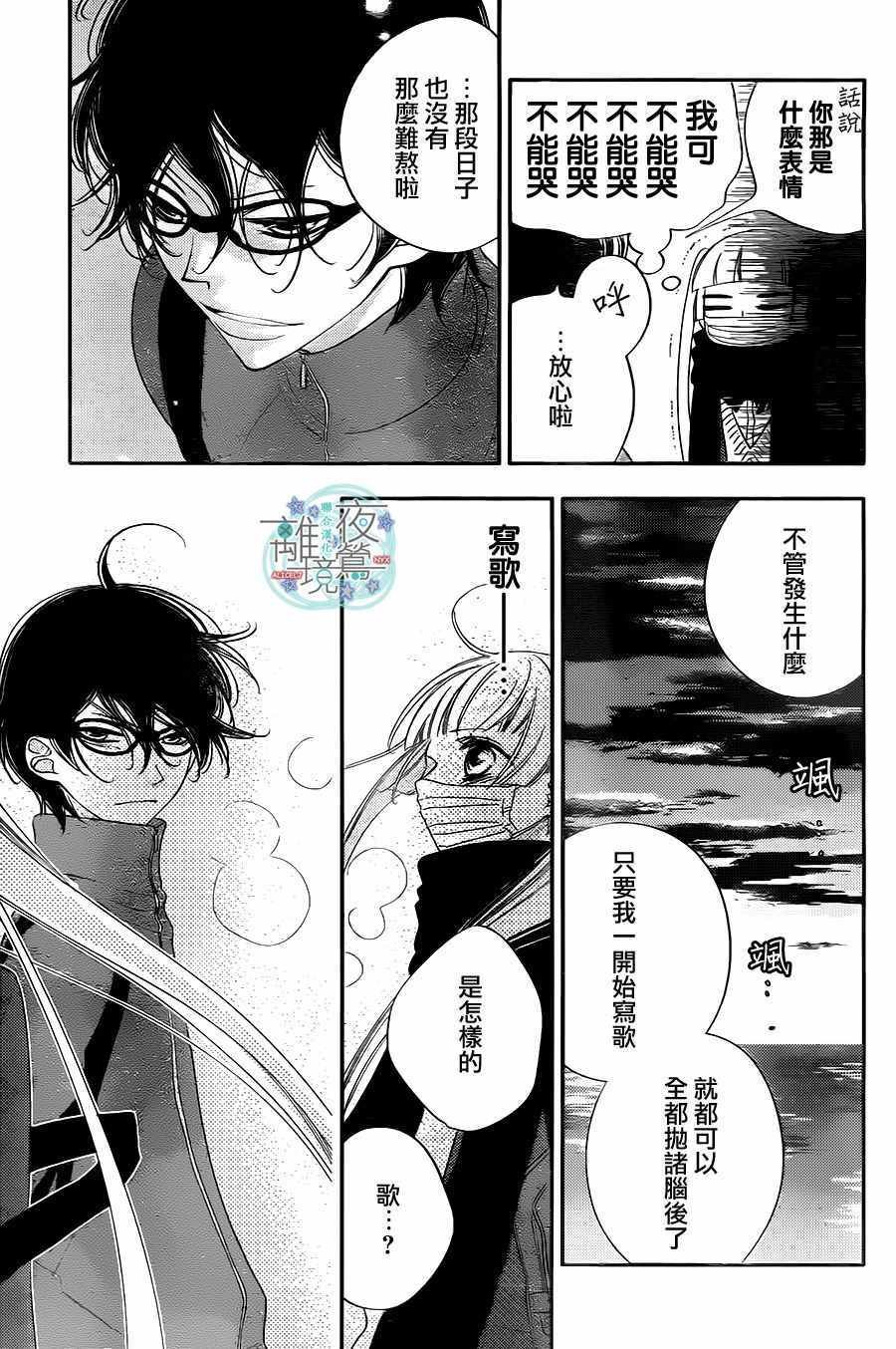 第63话