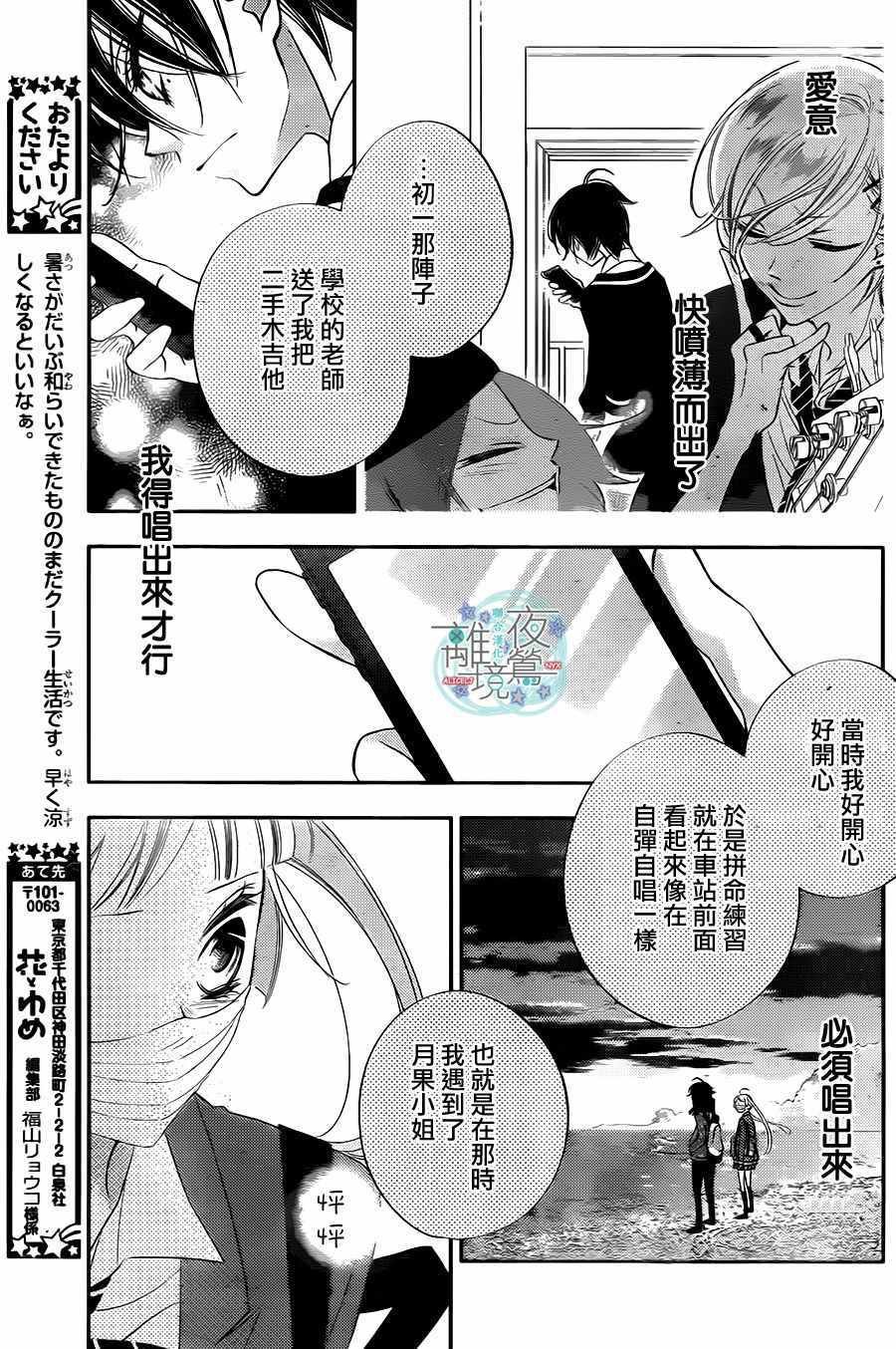 第63话