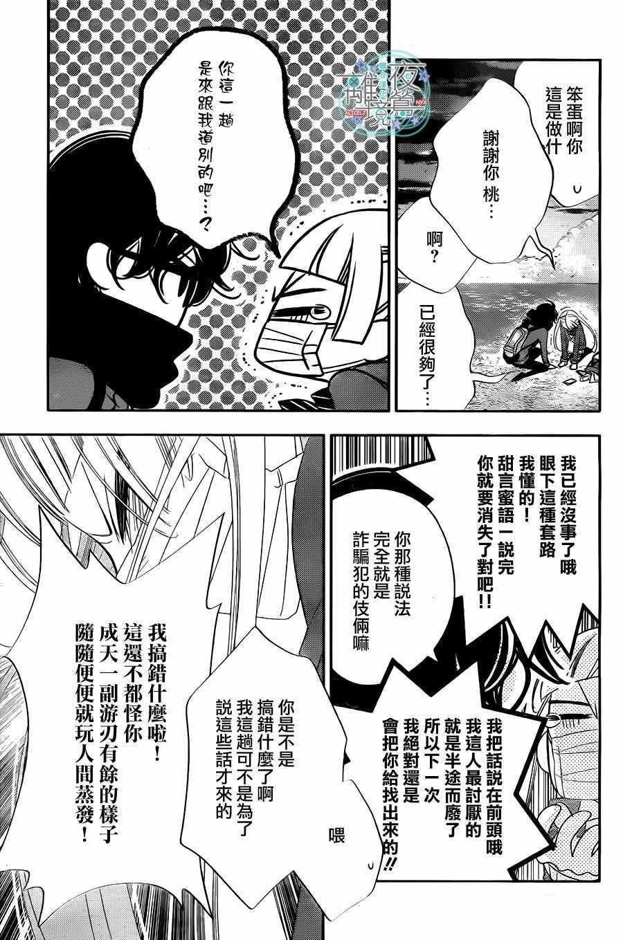 第63话