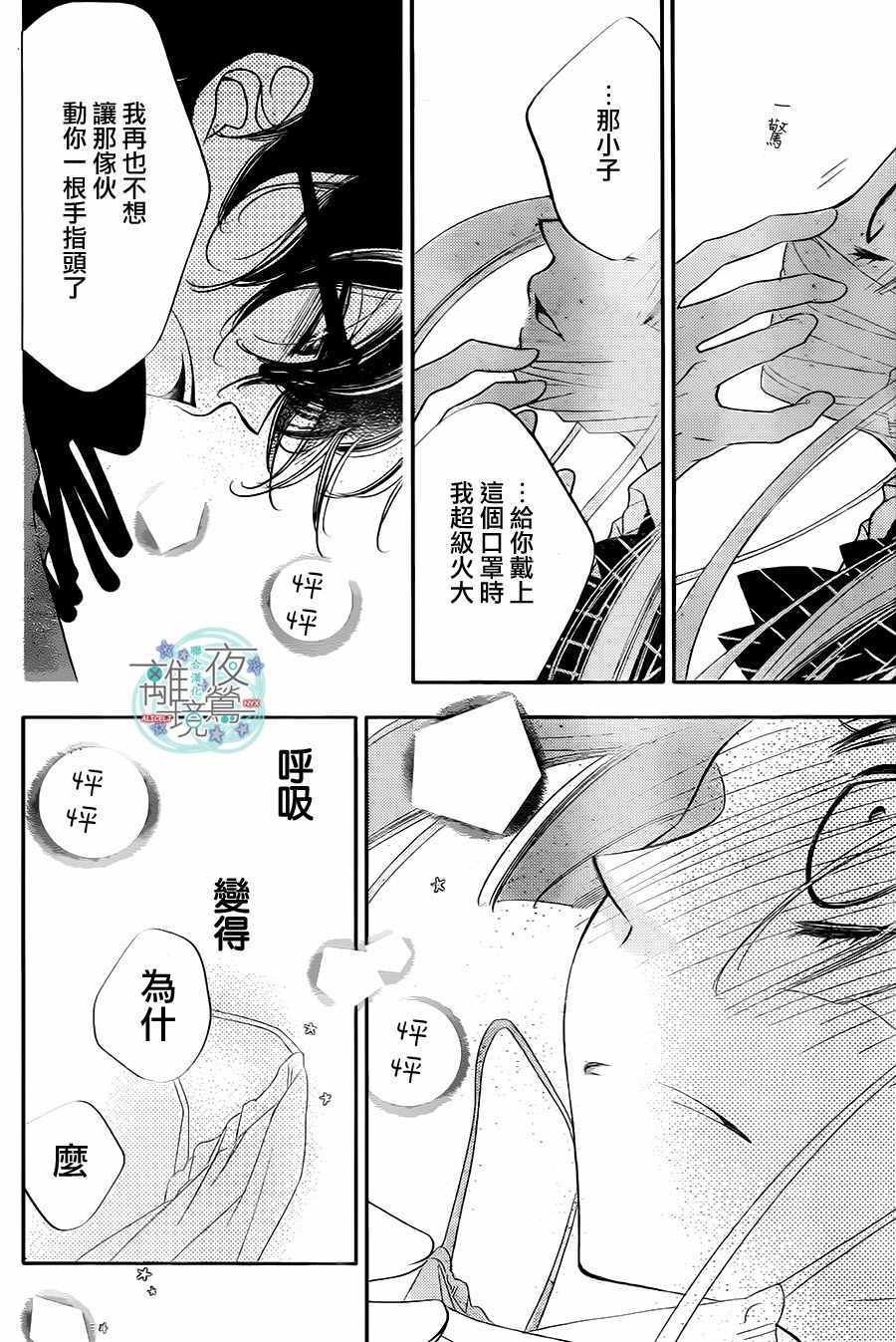 第63话