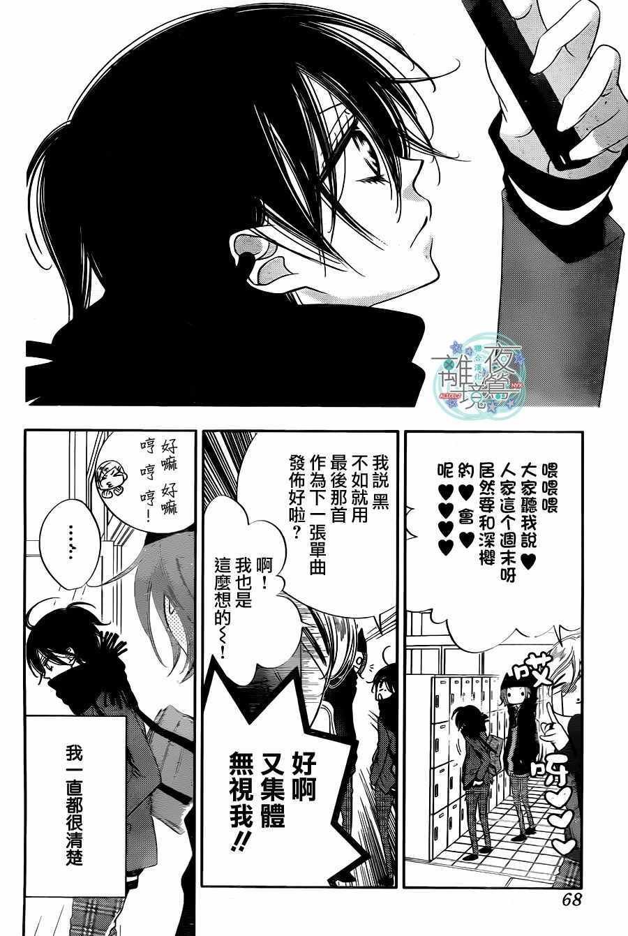 第63话