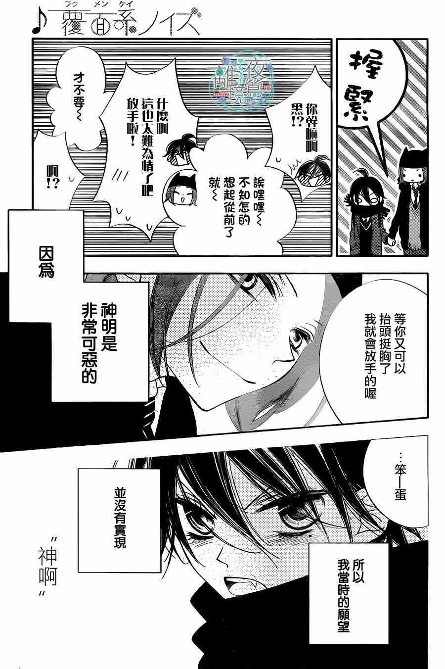 第63话