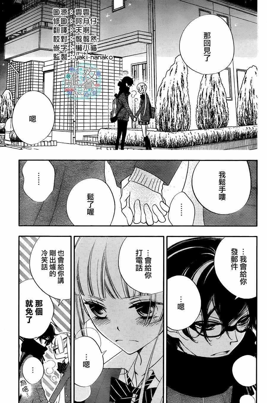 第64话
