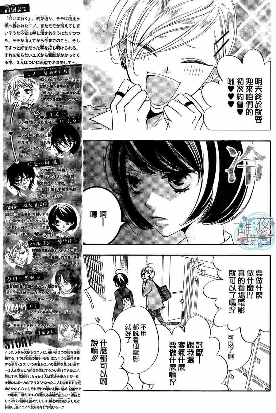第64话
