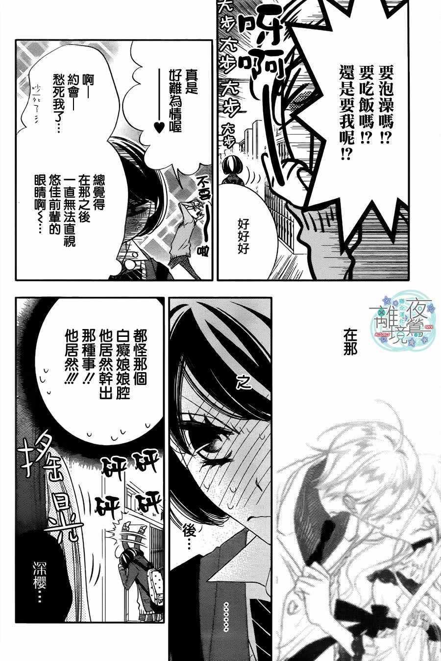 第64话