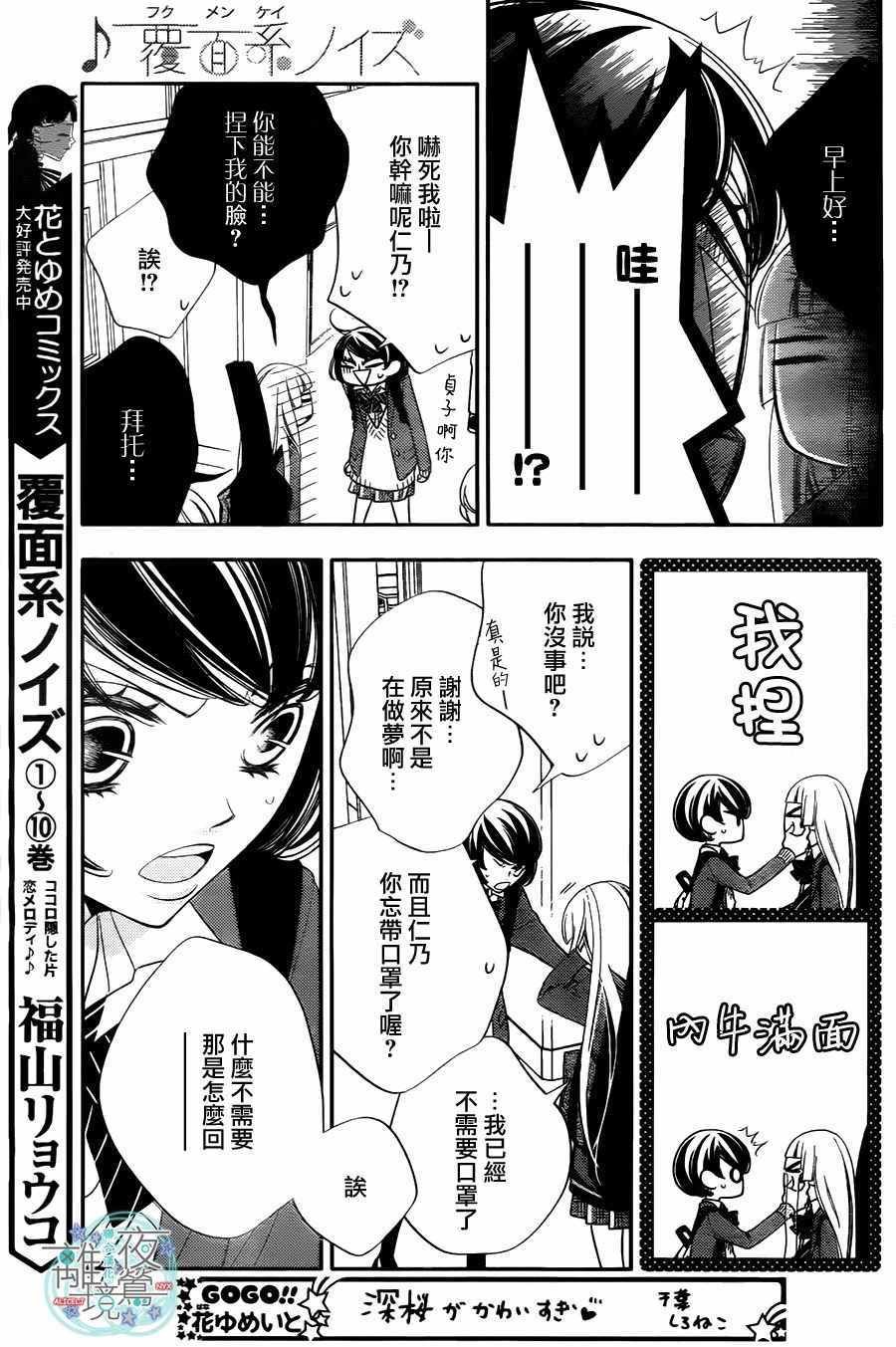 第64话