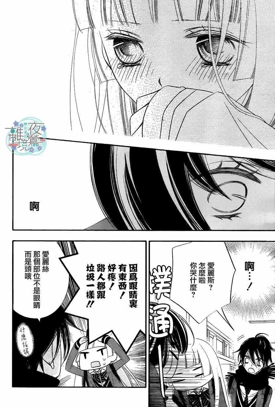 第64话
