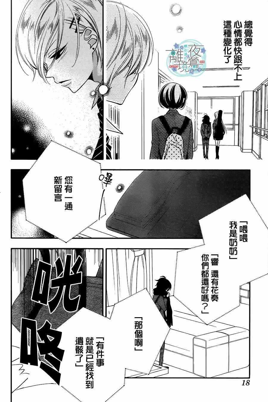 第64话
