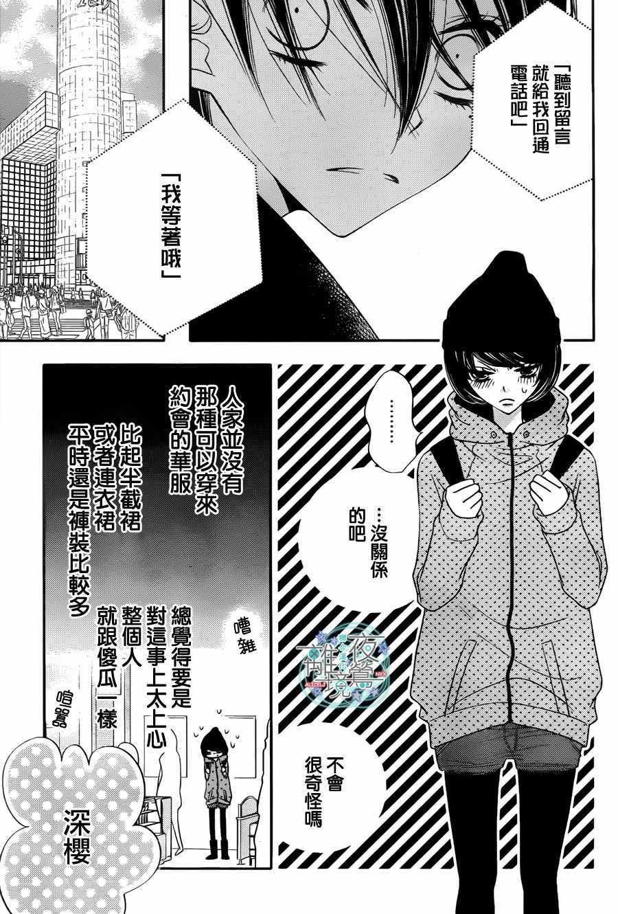 第64话