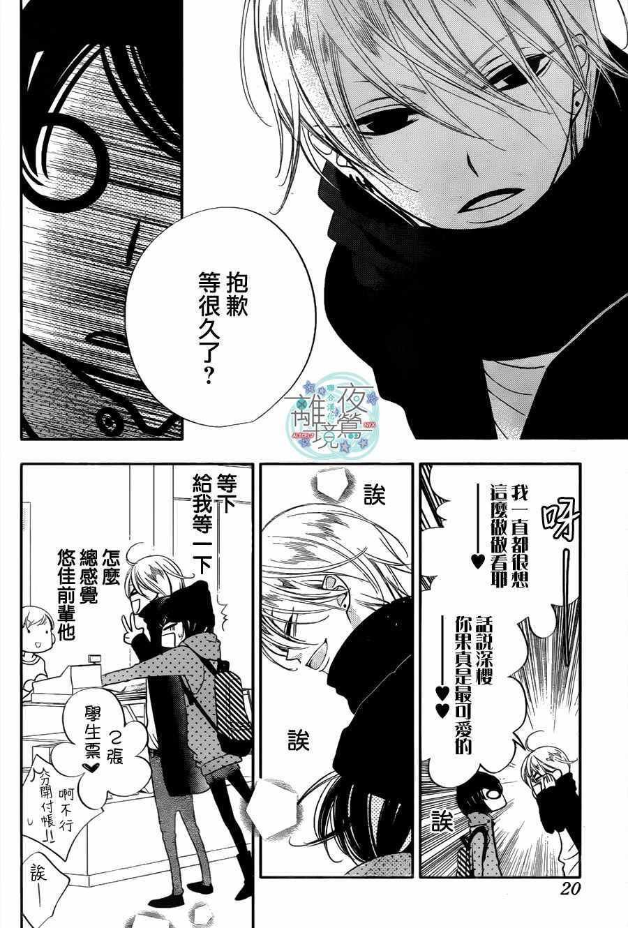 第64话