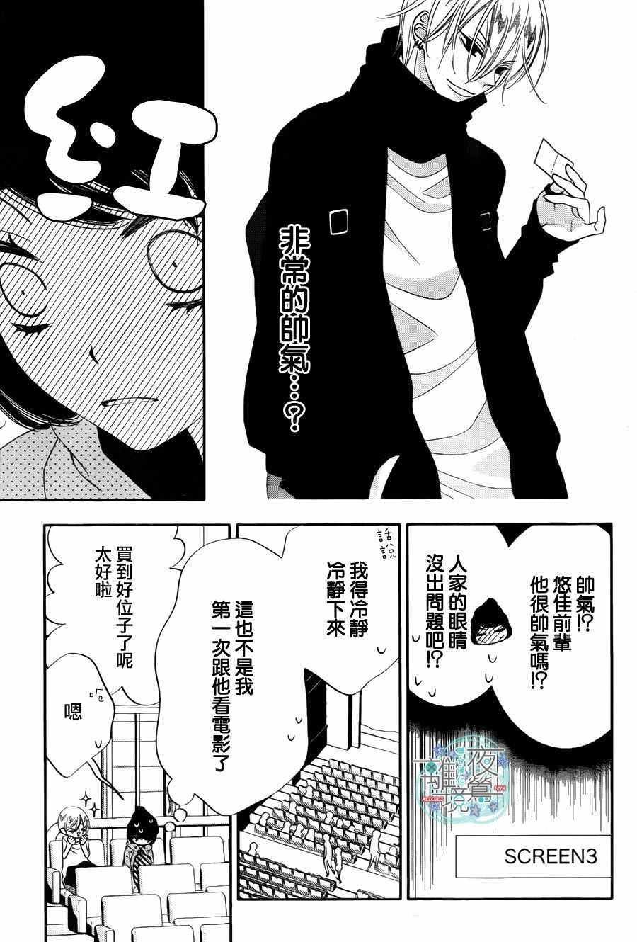 第64话