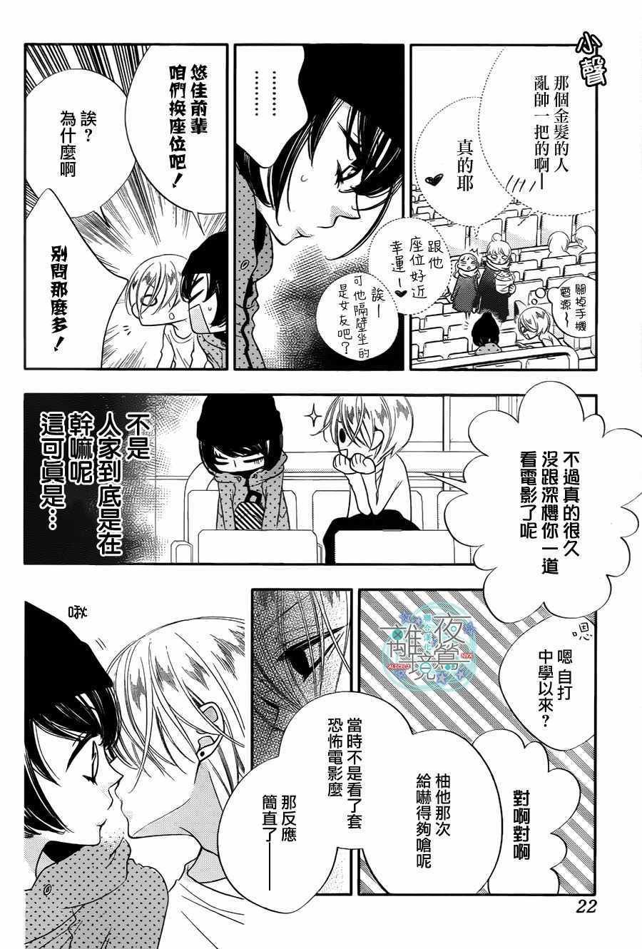 第64话