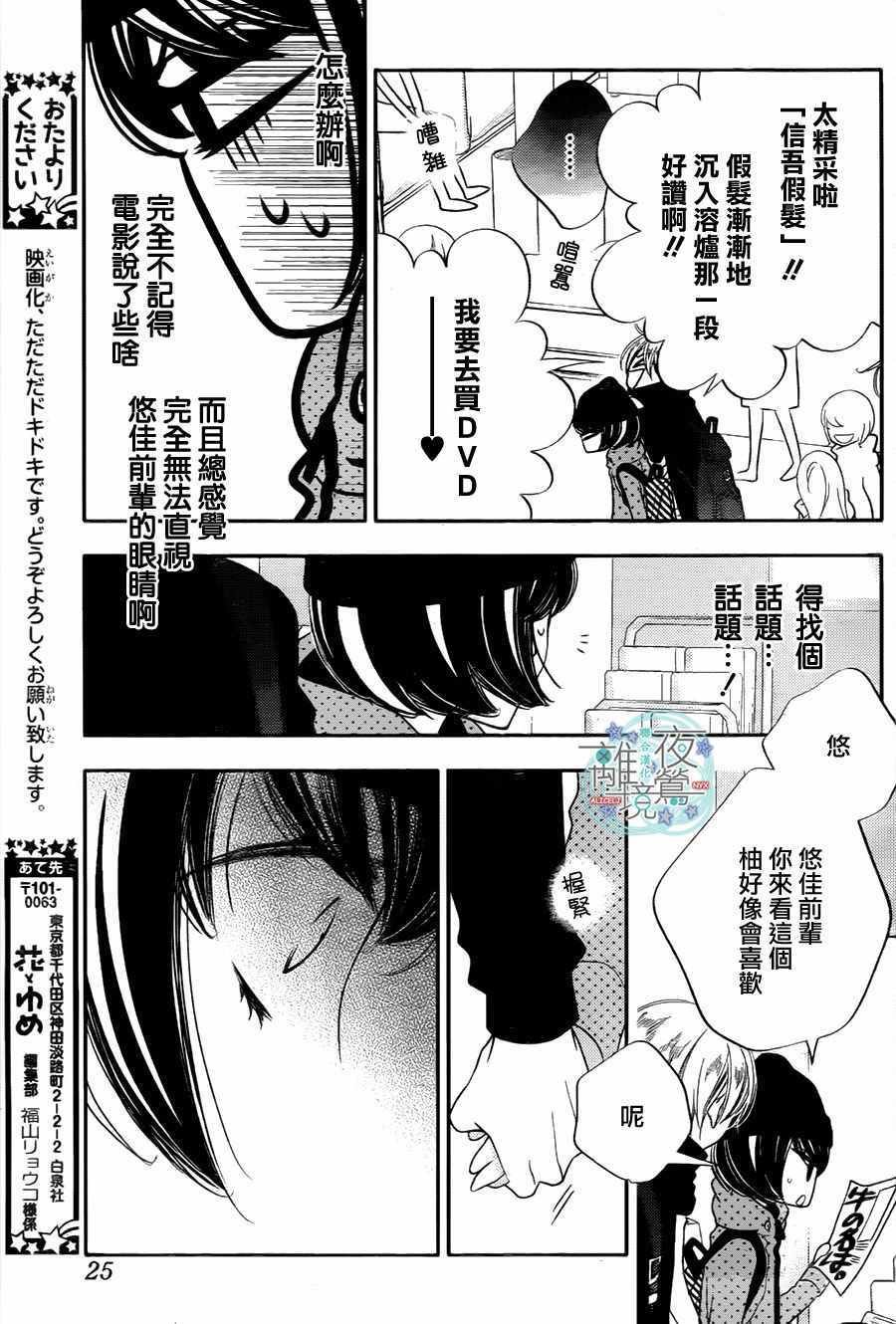 第64话