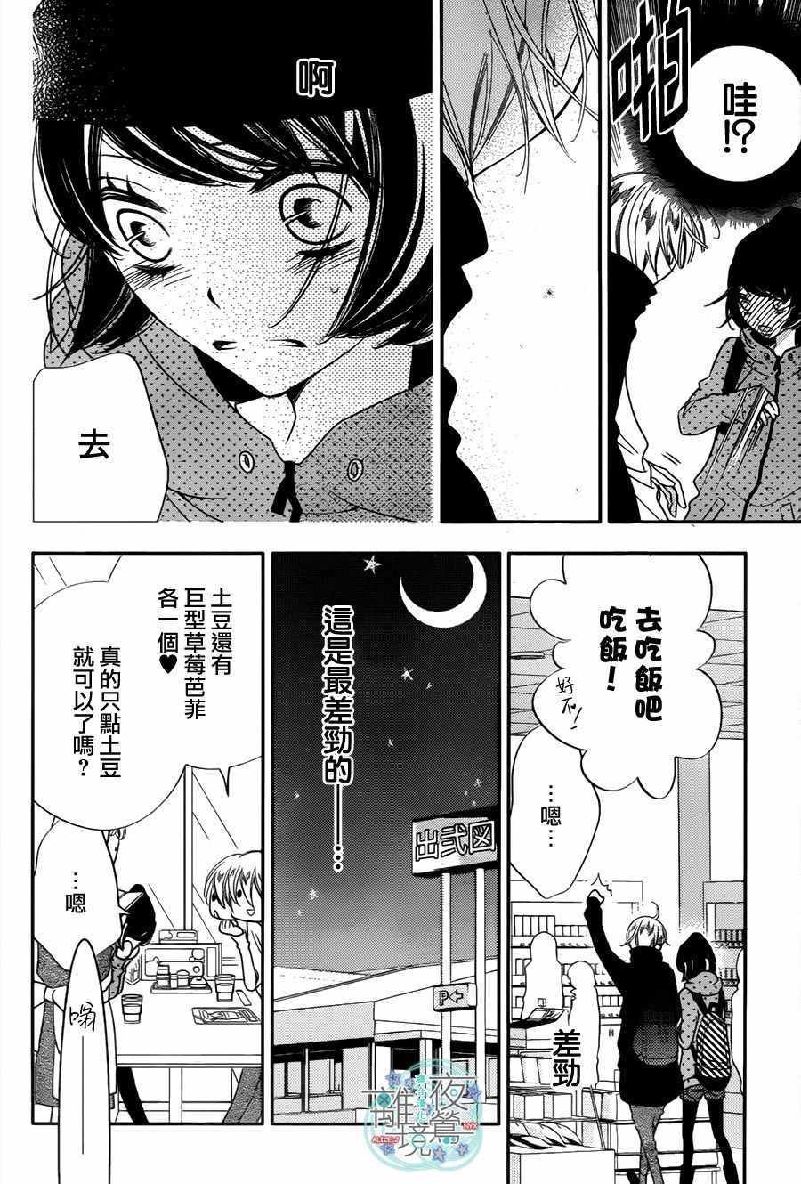 第64话