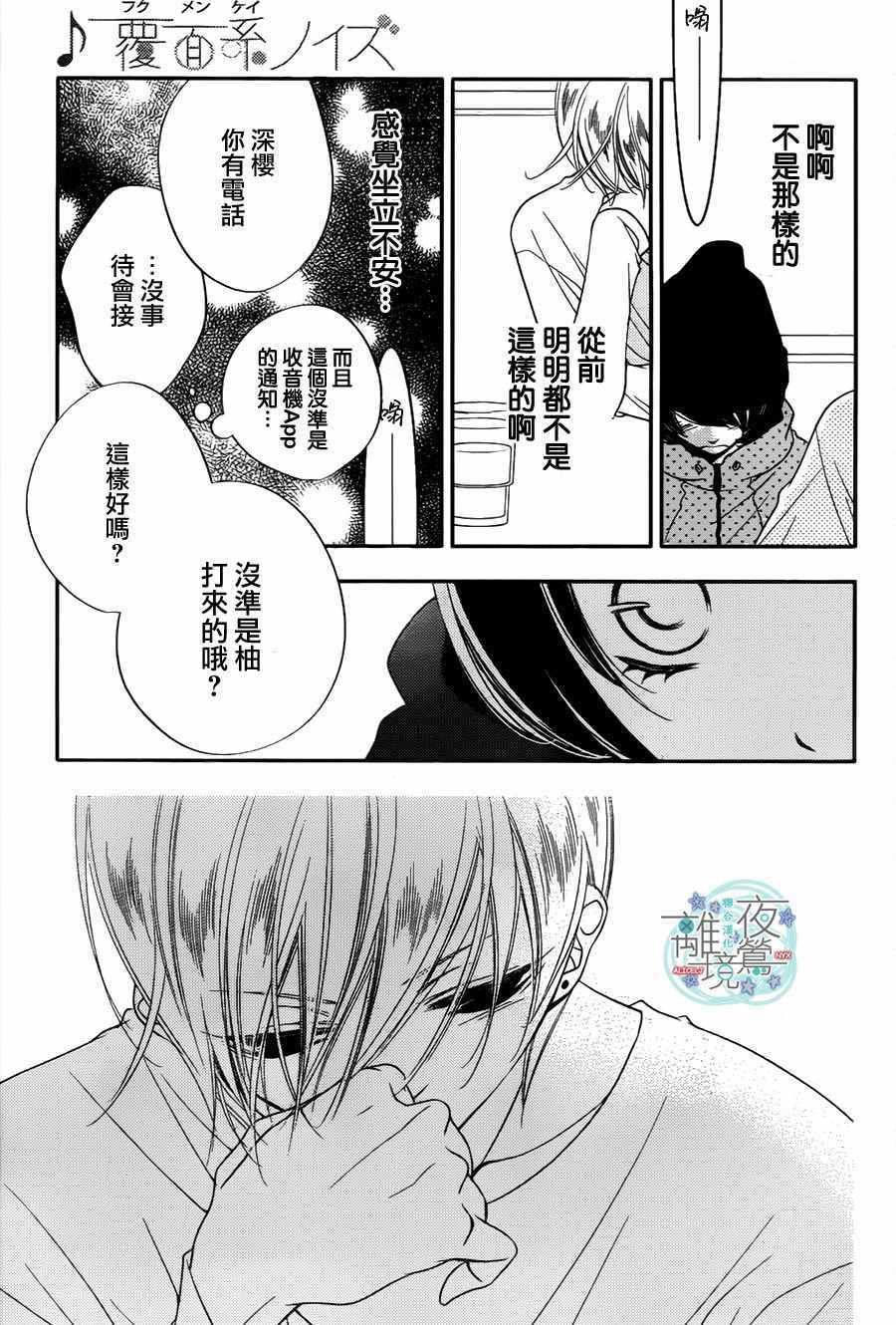 第64话