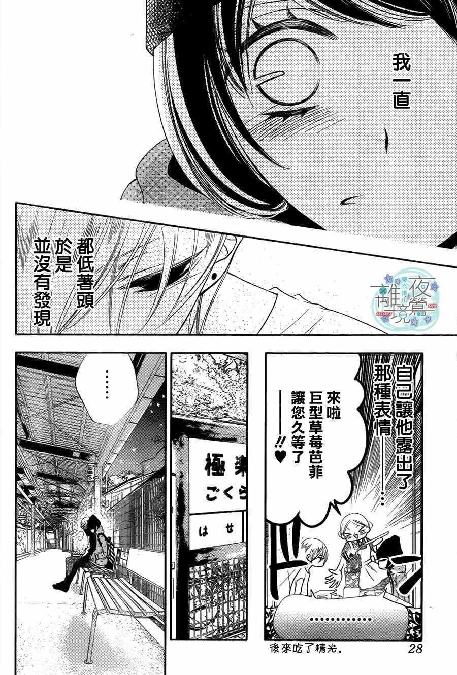 第64话