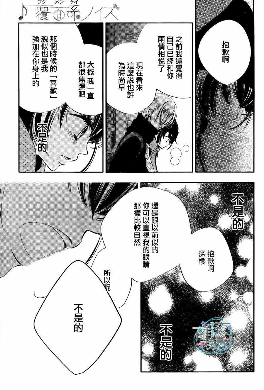 第64话