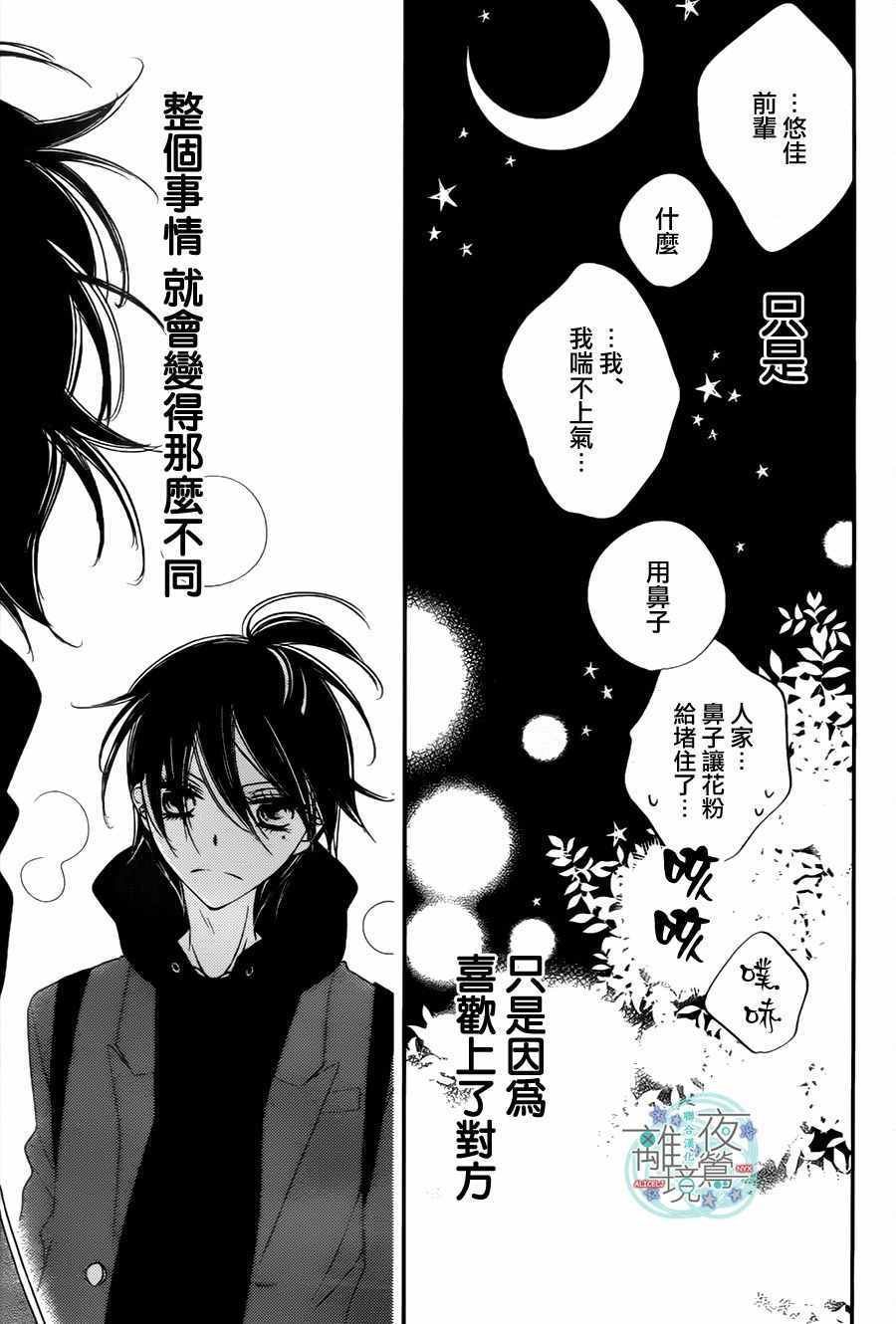 第64话