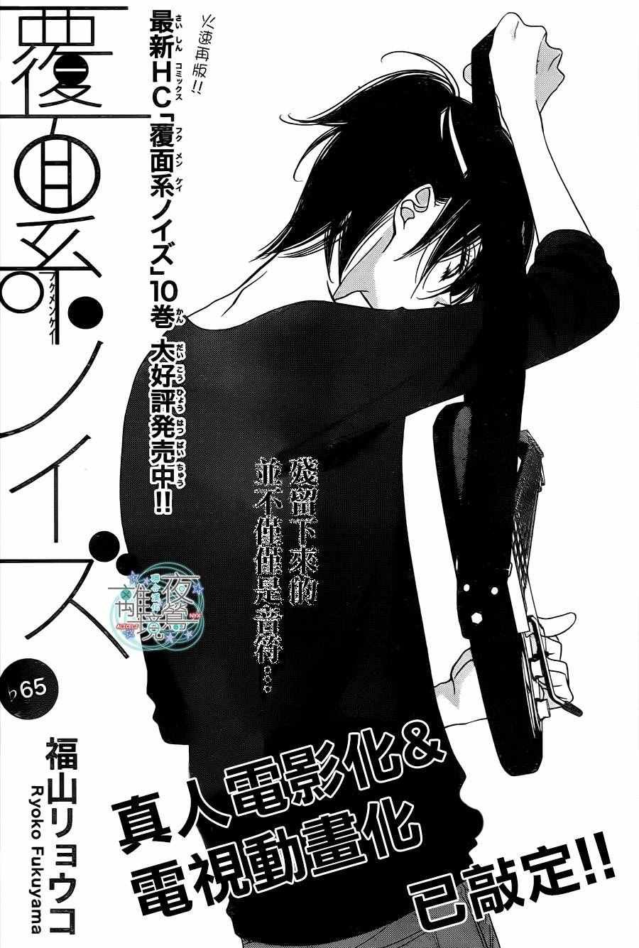 第65话