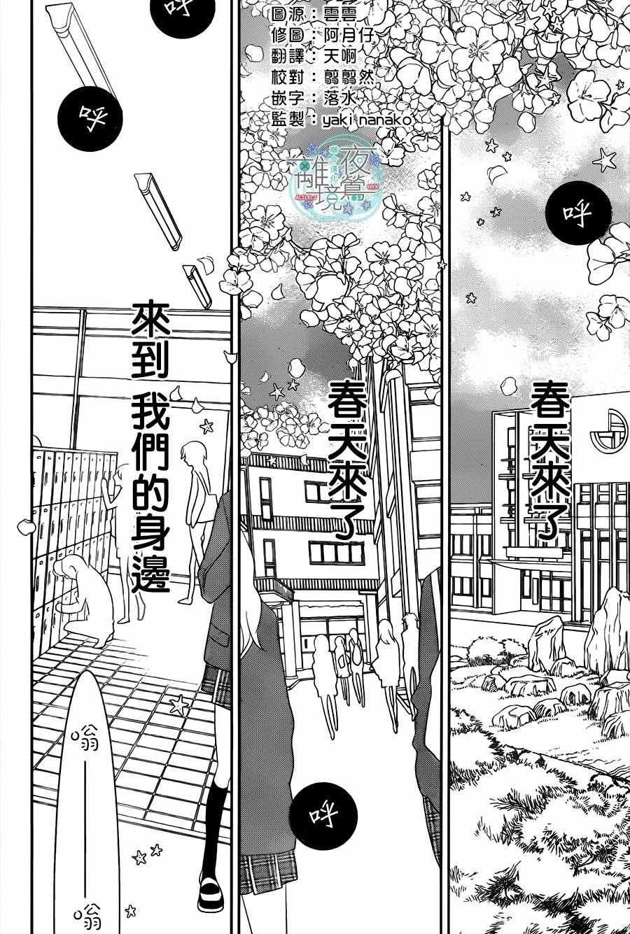第65话