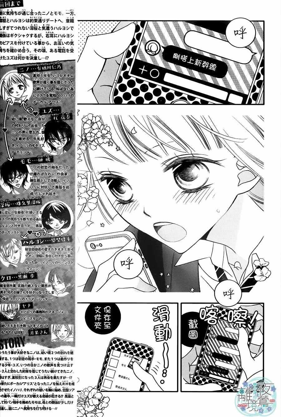 第65话
