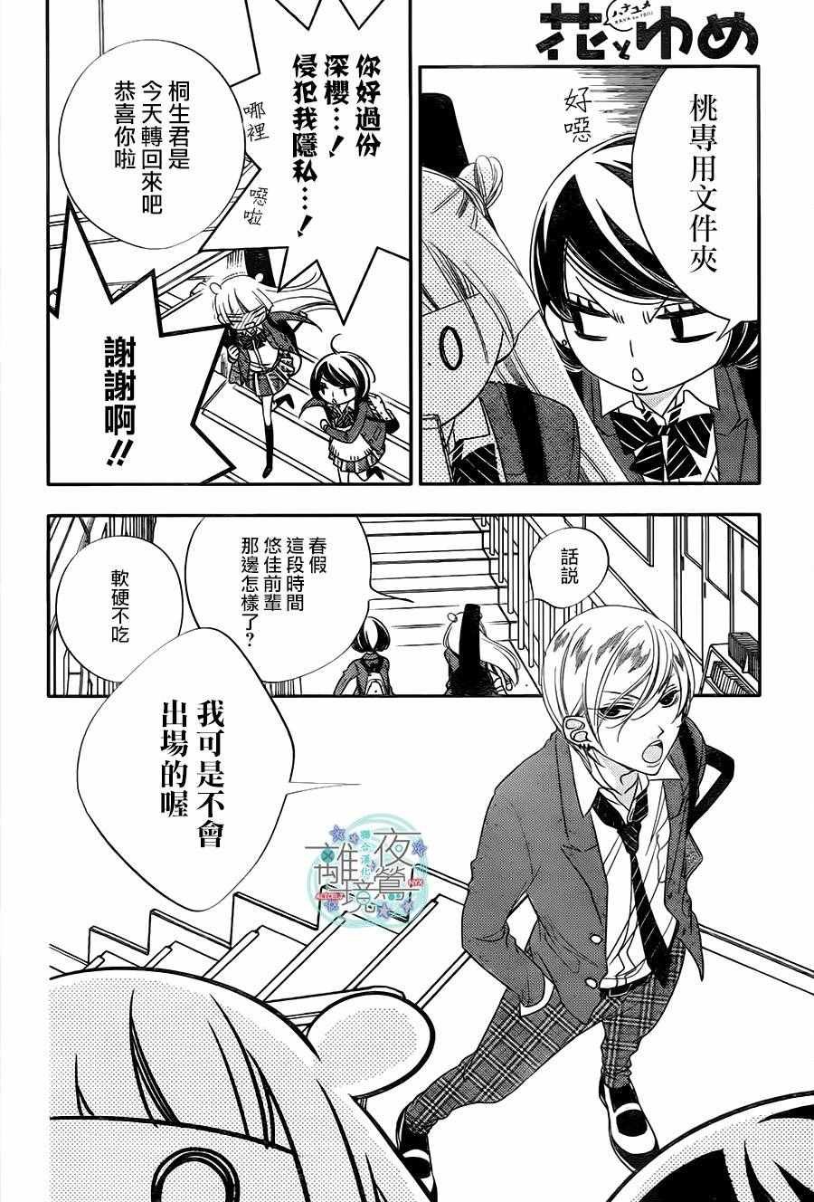 第65话