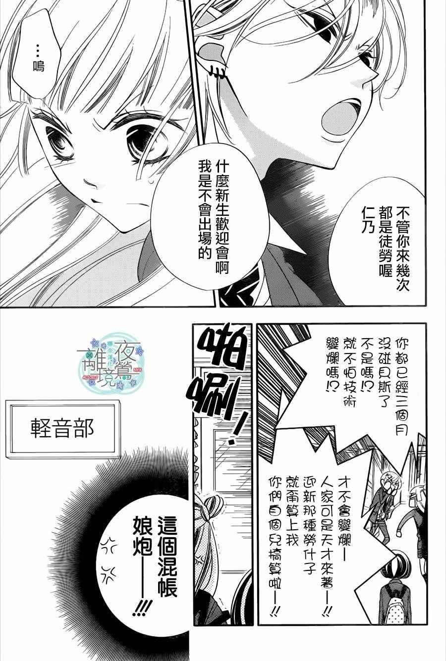 第65话