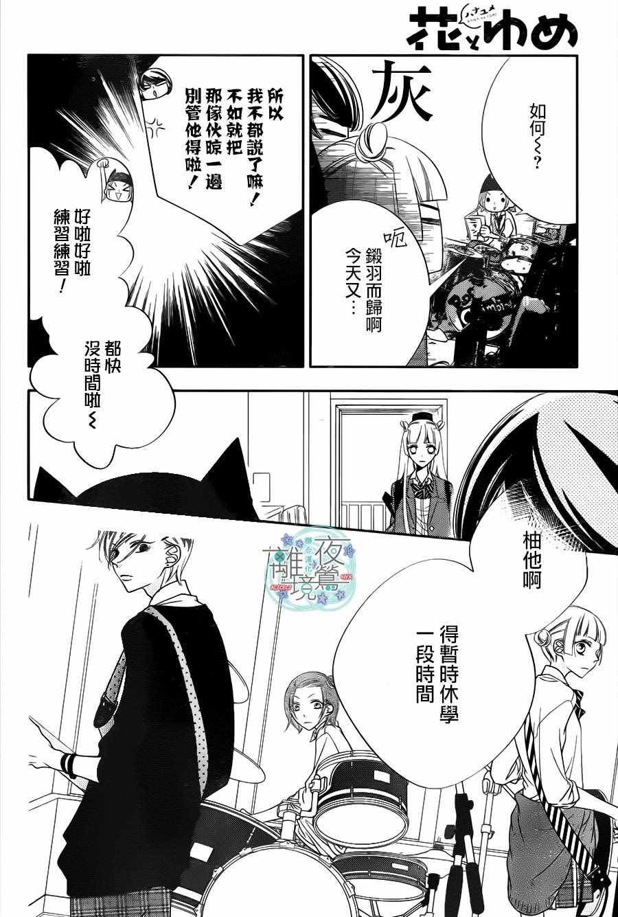 第65话