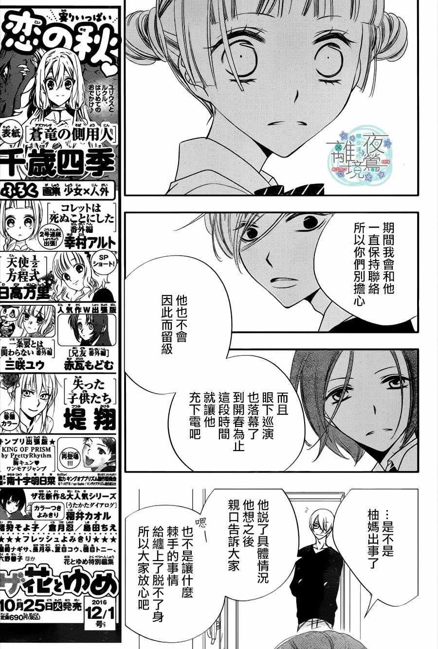 第65话