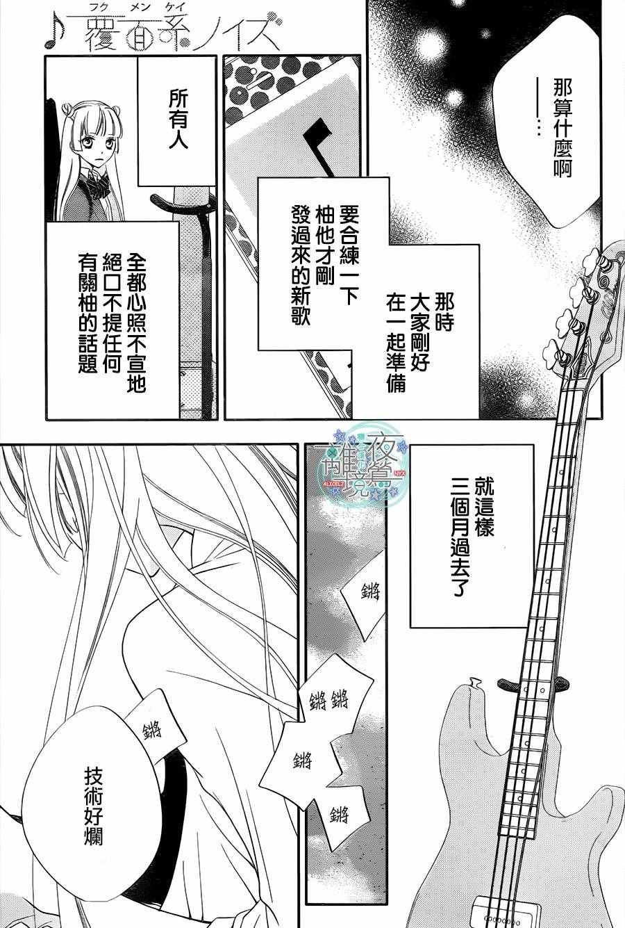 第65话